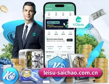 雷速比分网 APP