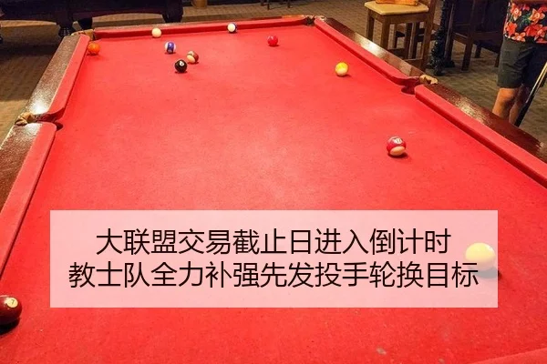 da-lian-meng-jiao-yi-jie-zhi-ri-jin-ru-dao-ji-shi-jiao-shi-dui-quan-li-bu-qiang-xian-fa-tou-shou-lun-huan-mu-biao-2-512.jpg