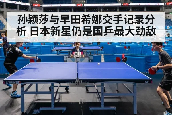 table tennis match action